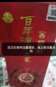 瀘州老窖窖齡30年 52度濃香型白酒  500ml 單瓶裝 曬單實(shí)拍圖
