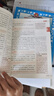 【學(xué)科自選】26春用小學(xué)教材全解五年級下冊語(yǔ)文數學(xué)英語(yǔ)課堂筆記各學(xué)科版本全套配套五年級下冊課本 薛金星 五年級下冊語(yǔ)文人教版+數學(xué)北師版+英語(yǔ)人教新起點(diǎn) 曬單實(shí)拍圖
