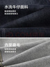 HLA海瀾之家牛仔褲男冬季POWER YOUNG系列加厚褲子男 曬單實(shí)拍圖