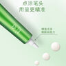 卓沿（SKIN ADVANCED）屈臣氏SA.卓沿清痘調(diào)理精華乳15g祛痘去黑頭生日禮物女新舊隨機發(fā) 15g 曬單實拍圖