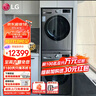 LG洗烘套裝 13KG滾筒洗衣機 10KG熱泵式雙變頻烘干機 蒸汽除菌除螨 DD直驅(qū)變頻大容量銀色 【除菌洗+不銹鋼帶支架】13+10銀色洗烘套裝 曬單實拍圖
