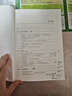 全二冊 復(fù)變函數(shù)論 第五版套裝 教材+學(xué)習(xí)指導(dǎo)書(鐘玉泉) 曬單實拍圖