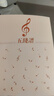 XYBP五線(xiàn)譜本專(zhuān)業(yè)兒童寬距樂(lè )譜B5初學(xué)者練琴筆記本子大間距鋼琴線(xiàn)圈本小學(xué)生音樂(lè )五線(xiàn)譜作業(yè)練習本(粉5本裝） 曬單實(shí)拍圖