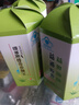 維多萊 益世康牌益通膠囊 0.3g*60粒 便秘者改善腸道功能潤(rùn)腸通便蘆薈 3盒 曬單實(shí)拍圖
