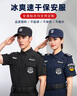 嬰佳福速干保安工作服夏裝全套夏季服裝藍(lán)色短袖定制作訓(xùn)服夏款冰絲薄款 黑色速干短袖上衣+褲子+標(biāo)+帽+腰 3XL /185  建議165-180斤 曬單實(shí)拍圖