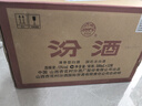 汾酒 53度紅玻汾 500ml*12瓶整箱 山西杏花村清香型高度白酒 53度 500mL 12瓶 曬單實(shí)拍圖