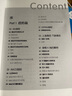 股市廖聊吧-修訂版廖英強三聯(lián)書店9787542650764 金融與投資書籍 曬單實拍圖