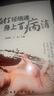 拍打經(jīng)絡(luò)通 身上百病消（全彩圖解） 曬單實(shí)拍圖