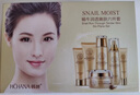 一枝春蝸牛護膚品套裝禮盒BB霜補水保濕精華水乳套裝送女生母親節(jié)日禮物 曬單實拍圖