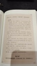【新華書(shū)店正版】 宋詞三百首/中華經(jīng)典藏書(shū)  青少 中國文學(xué)-詩(shī)詞曲賦 曬單實(shí)拍圖
