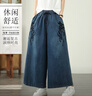蘑菇同學(xué)大碼女褲刺繡牛仔闊腿褲女夏季2025新款胖mm褲裙牛仔褲顯瘦八分褲 藍(lán)色 L 建議115-130斤 曬單實(shí)拍圖