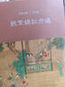 R語言醫(yī)學(xué)數(shù)據(jù)分析實踐（大數(shù)據(jù)技術(shù)叢書） 曬單實拍圖