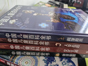 【科普系列自選】中國(guó)兒童百科全書(shū)(共4冊(cè)) DK兒童太空百科全書(shū)DK博物大百科 太空歷史科學(xué)自然動(dòng)物世界地理 6-15歲中小學(xué)生版科普少年知識(shí) 中國(guó)兒童百科全書(shū)【全4冊(cè))】 曬單實(shí)拍圖
