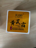 芙詩婷經典黃芪霜補水保濕抗皺緊致淡化細紋改善暗黃粗糙提亮嫩白老牌子 1瓶【經典黃芪霜】拍2發(fā)3 曬單實拍圖