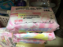蘇菲衛生巾護墊經(jīng)期前后使用小翅膀迷你巾姨媽巾無(wú)香量少棉柔親膚 小翅膀護墊 175mm 90片 曬單實(shí)拍圖
