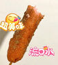 九嶺夼 山東夫宇淀粉腸路邊攤烤腸香食品旗艦店燒烤食材脆皮批發(fā)商用 淀粉腸50g*20根送5袋香辣蘸料 曬單實(shí)拍圖