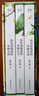 【官方直營】【特制禮盒裝】中國最美古詩詞系列全三冊：你應(yīng)該熟讀的中國古詩+你應(yīng)該熟讀的中國古文+你應(yīng)該熟讀的中國古詞  陳引馳 語文 古詩詞 復旦大學中文系教授 山東文藝出版社 果麥圖書 中國最美古詩 曬單實拍圖