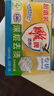 雕牌透明皂242g家庭裝肥皂大塊內(nèi)衣洗衣皂家用實(shí)惠裝深層去漬 洗衣皂242g*2塊 曬單實(shí)拍圖