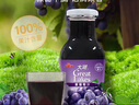 大湖大湖 100%紫葡萄汁  250ml*6 玻璃瓶葡萄汁飲料 中秋節日聚會(huì )果汁 曬單實(shí)拍圖