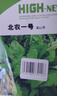 北蔬 蒲公英種子種苗野生可食用婆婆丁蔬菜種籽 蒲公英種子10gx3包 曬單實(shí)拍圖