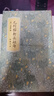 元刊稼軒長(cháng)短句--高士雅集系列 辛棄疾  國家圖書(shū)館藏底本 曬單實(shí)拍圖