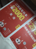 天一庫課2026江西專升本教材2026歷年真題試卷必刷2000題考前沖刺模擬卷高數(shù)語文大學(xué)英語高等數(shù)學(xué)計(jì)算機(jī)信息技術(shù)政治管理經(jīng)濟(jì)學(xué)人體解剖教育化學(xué)法律江西省統(tǒng)招專升本普通高等學(xué)?？荚囉脮?高等數(shù)學(xué)：必 曬單實(shí)拍圖