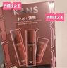 韓束（KAN’S）紅景天煥亮緊致奢享禮盒套裝補(bǔ)水保濕抗皺亮膚淡細(xì)紋護(hù)膚品 紅石榴巨補(bǔ)水三件套禮盒 曬單實(shí)拍圖