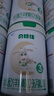貝特佳羊奶粉蓓諾臻純羊1鍛2鍛三鍛816g罐裝實體店發(fā)貨 3段拍碼退15 曬單實拍圖