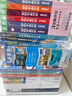 安房直子月光童話（新版）（套裝共6冊）(中國環(huán)境標志產(chǎn)品 綠色印刷) 曬單實拍圖