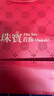 喜墘御黃金手鐲女足金9999滿(mǎn)天星女款車(chē)花活口推拉時(shí)尚簡(jiǎn)約金手鐲年計價(jià) 黃金手鐲女 金重20.69g 曬單實(shí)拍圖