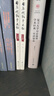 復旦大學(xué)歷史地理學(xué)術(shù)經(jīng)典.葛劍雄卷 曬單實(shí)拍圖