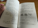 華中科技大學(xué)數(shù)學(xué)系 泛函分析+實變函數(shù) 第二版 第2版 胡適耕 高等教育出版社 大學(xué)數(shù)學(xué)教材 全2冊 曬單實拍圖