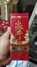 水井坊小水井 小酒版 52度 100ml 濃香型白酒 100mL 10瓶 曬單實(shí)拍圖