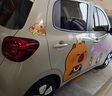 郡昂適用新五菱宏光四門版迷你mini車貼卡通可愛卡皮巴拉車身貼紙裝飾 原廠材質(zhì):一側(cè)A款+一側(cè)B款(搭配) 曬單實(shí)拍圖