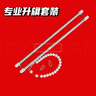 升旗桿配件掛旗桿紅旗升降桿旗幟掛桿升降旗桿桿1號(hào)2號(hào)3號(hào)桿 2號(hào)雙掛桿+子母扣H+佛珠 曬單實(shí)拍圖