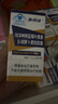 鴻洋神牌維視康藍(lán)莓葉黃素胡蘿卜軟膠囊維視康藍(lán)莓葉黃素軟膠囊 五瓶 曬單實(shí)拍圖