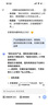 棉花會(huì)月子服春夏款a類(lèi)棉孕婦睡衣產(chǎn)后哺乳喂奶專(zhuān)用家居服套裝 柳青(純棉·加厚款)適穿10-22℃ L【適合體重115斤-145斤】 曬單實(shí)拍圖