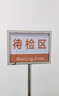生產(chǎn)車間標(biāo)識牌分區(qū)域標(biāo)示倉庫落地展示架立牌不銹鋼展示牌庫房貨 (銀)A4[支架+外框+內(nèi)紙]成品 曬單實(shí)拍圖