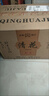 江山脈清香型白酒 山西特產(chǎn) 高度 口糧酒 純糧酒 送禮自飲宴請 53度 475mL 6瓶 清花20 仿皮箱裝 曬單實(shí)拍圖
