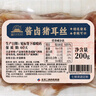 大紅門大紅門豬耳絲醬鹵熟食豬耳朵即食下酒菜200g/袋【超市同款】 200g醬鹵豬耳絲*1袋 曬單實拍圖