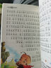 快樂讀書吧太陽鳥經(jīng)典小學生課外閱讀彩圖注音版一二三四五年級必讀兒童文學書中國古代寓言故事安徒生格林童話故事書老師推薦少兒經(jīng)典讀物書籍繪本小故事名著謎語腦筋急轉彎 太陽鳥-中華上下五千年 無規(guī)格 曬單實拍圖
