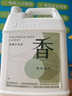 5L裝油性酒店大堂擴香精油補充液香薰機精油霧化加濕器桂花香氛液 日本品質(zhì)定制款香味【聯(lián)系溝通】300多個(gè)香味可選 5L香薰機專(zhuān)用【高濃度】香料 曬單實(shí)拍圖