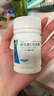 來益維生素e軟膠囊 天然型 備孕保護(hù)皮膚抗衰老心腦血管輔助治療國藥準(zhǔn)字otc可外用備孕可擦臉女性外用 1盒裝【天然維生素E】保護(hù)皮膚 可擦臉 曬單實(shí)拍圖