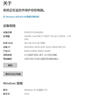 戴爾DELL臺式電腦主機4K迷你電腦mini酷睿i3i5i7整機商用家用游戲微型二手95新內置WiF 9.5成新配置G2 95成新 曬單實(shí)拍圖