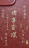 夢(mèng)想可嘉【國風(fēng)款】適用紅米k60手機(jī)殼 k60pro/k60冠軍版保護(hù)套全包超薄皮紋防摔軟殼新年男女款 中國紅 曬單實(shí)拍圖