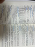 26新書現(xiàn)貨】二建教材2026建筑 二級建造師2026教材機(jī)電 建工社官方正版考試用書網(wǎng)課案例優(yōu)路教育視頻課件市政公路水利章節(jié)習(xí)題集必刷題真題庫 2026現(xiàn)貨】官方教材+提分密碼+雙網(wǎng)校視頻 機(jī)電一科 曬單實拍圖