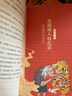 【全系列自選】凱叔四大名著 三國(guó)演義/水滸傳/封神演義/西游記/紅樓夢(mèng) 凱叔講故事 青少版小學(xué)生兒童讀物 【中國(guó)神話】凱叔封神演義 全套5冊(cè) 曬單實(shí)拍圖