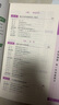 2026金版新學案高三總復習大一輪復習語文數(shù)學英語物理化生政史地 【語文】部編版 曬單實拍圖