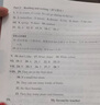 【可選】2025新版一課一練六年級五年級四年級三年級二年級一年級上下冊華師大語(yǔ)文數學(xué)英語(yǔ)N版普通版增強版123456年級上下冊 上海小學(xué)教材配套同步練習冊 【新版現貨】一課一練三年級下 數學(xué) 普通版 曬單實(shí)拍圖