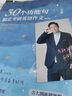 多品可選【官方現(xiàn)貨】石雷鵬2026考研英語(yǔ)作文沖刺背誦手冊(cè)背誦20篇 真題真刷真題試卷 唐遲閱讀的邏輯 英語(yǔ)一英語(yǔ)二寫作模板沖刺背誦范文 高分寫作滿分模板30個(gè)功能句新東方張劍5套題 2026唐遲閱讀 曬單實(shí)拍圖